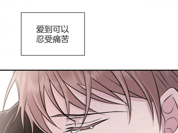 《情侣合约》漫画最新章节第87话免费下拉式在线观看章节第【72】张图片