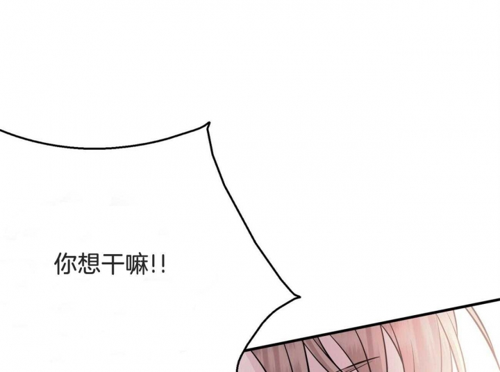 《情侣合约》漫画最新章节第87话免费下拉式在线观看章节第【26】张图片