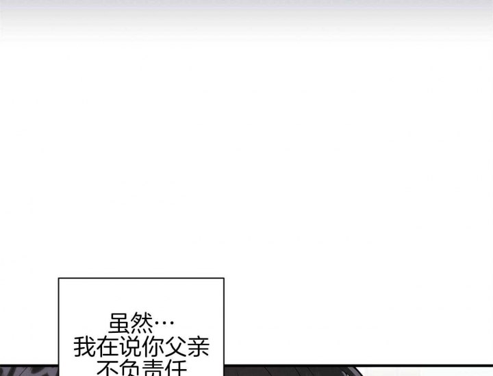 《情侣合约》漫画最新章节第77话免费下拉式在线观看章节第【33】张图片