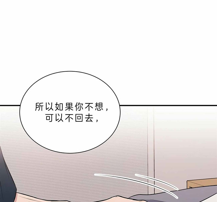 《情侣合约》漫画最新章节第45话免费下拉式在线观看章节第【26】张图片