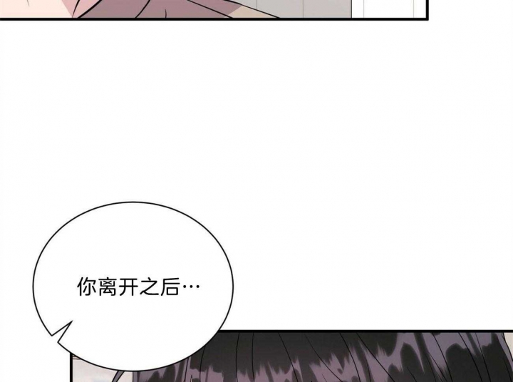 《情侣合约》漫画最新章节第96话免费下拉式在线观看章节第【41】张图片