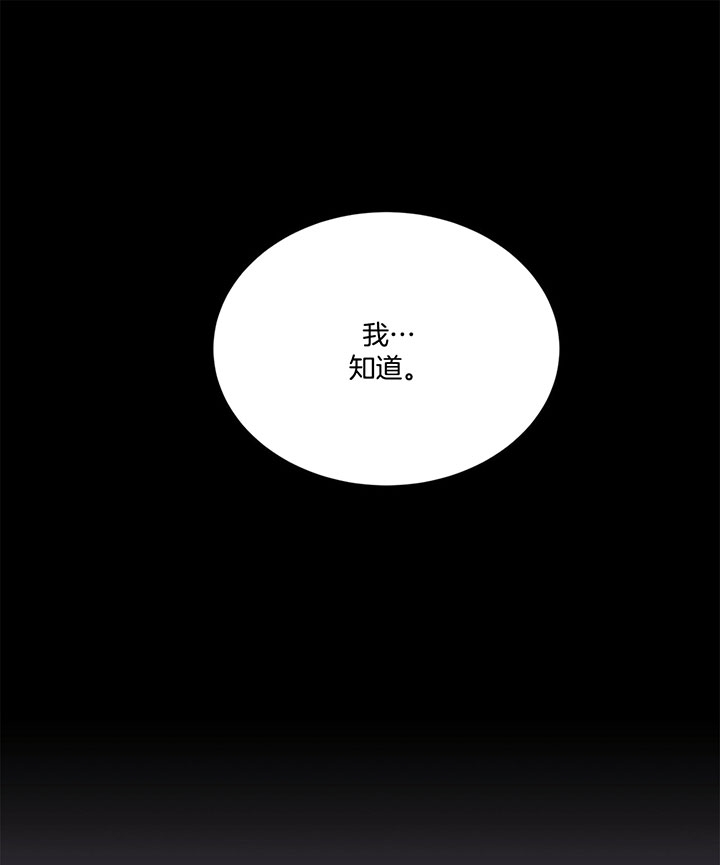 《情侣合约》漫画最新章节第29话免费下拉式在线观看章节第【16】张图片