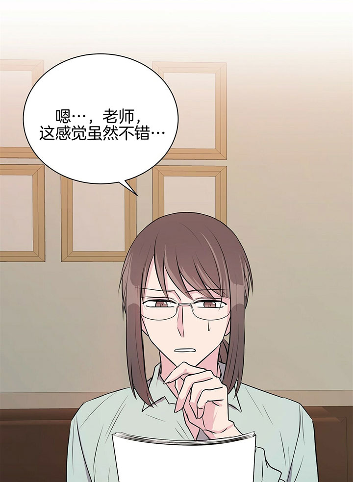 《情侣合约》漫画最新章节第9话免费下拉式在线观看章节第【6】张图片