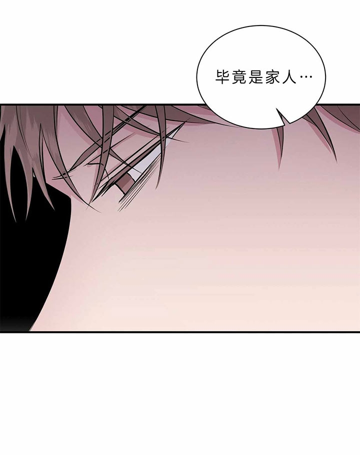 《情侣合约》漫画最新章节第44话免费下拉式在线观看章节第【16】张图片