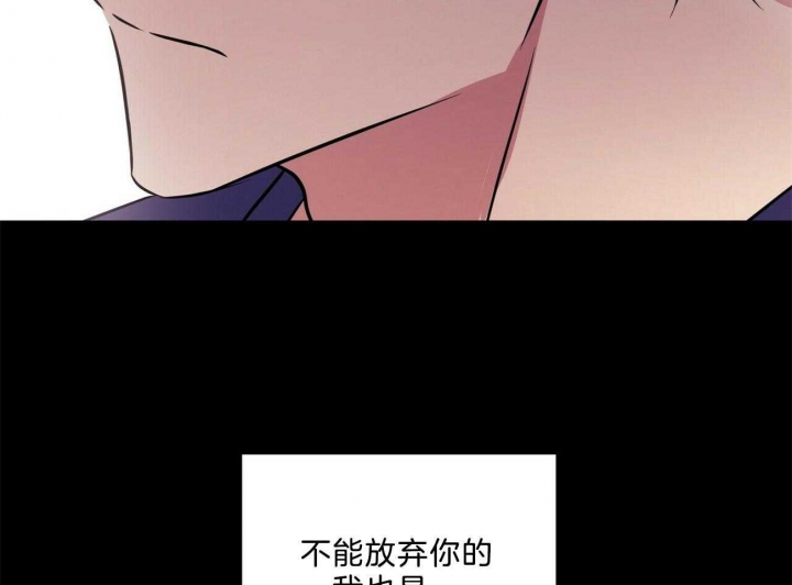 《情侣合约》漫画最新章节第72话免费下拉式在线观看章节第【55】张图片