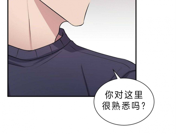 《情侣合约》漫画最新章节第50话免费下拉式在线观看章节第【25】张图片