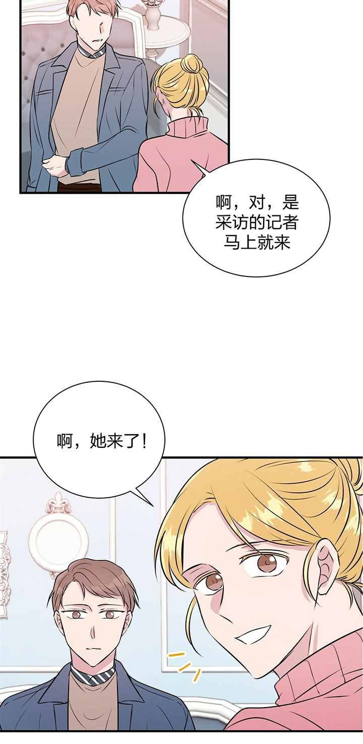 《情侣合约》漫画最新章节第26话免费下拉式在线观看章节第【12】张图片