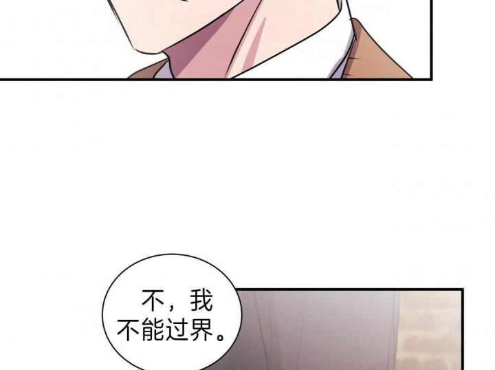 《情侣合约》漫画最新章节第64话免费下拉式在线观看章节第【33】张图片