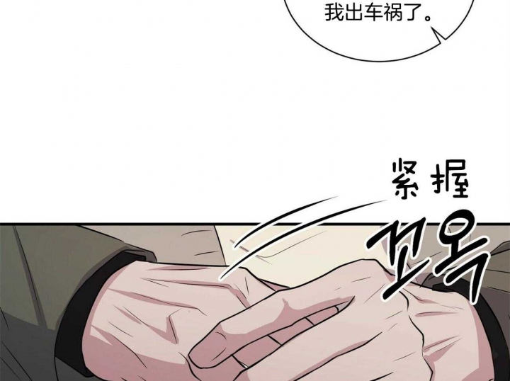 《情侣合约》漫画最新章节第89话免费下拉式在线观看章节第【16】张图片