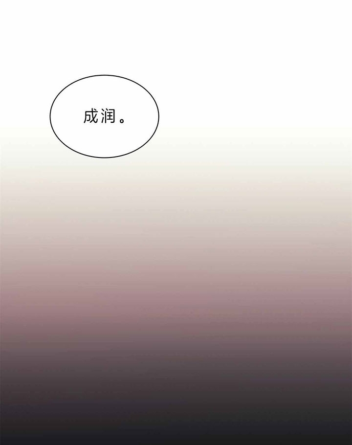 《情侣合约》漫画最新章节第42话免费下拉式在线观看章节第【13】张图片