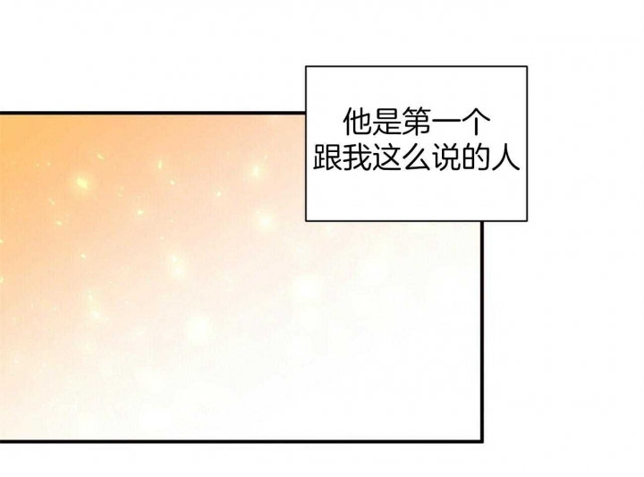 《情侣合约》漫画最新章节第79话免费下拉式在线观看章节第【47】张图片