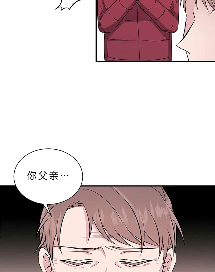 《情侣合约》漫画最新章节第44话免费下拉式在线观看章节第【12】张图片