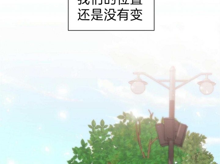 《情侣合约》漫画最新章节第64话免费下拉式在线观看章节第【42】张图片