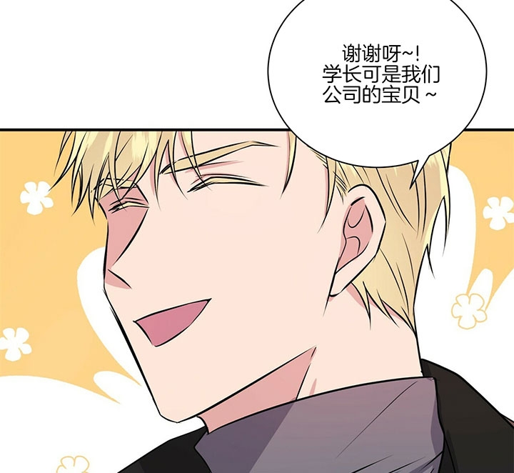 《情侣合约》漫画最新章节第36话免费下拉式在线观看章节第【22】张图片