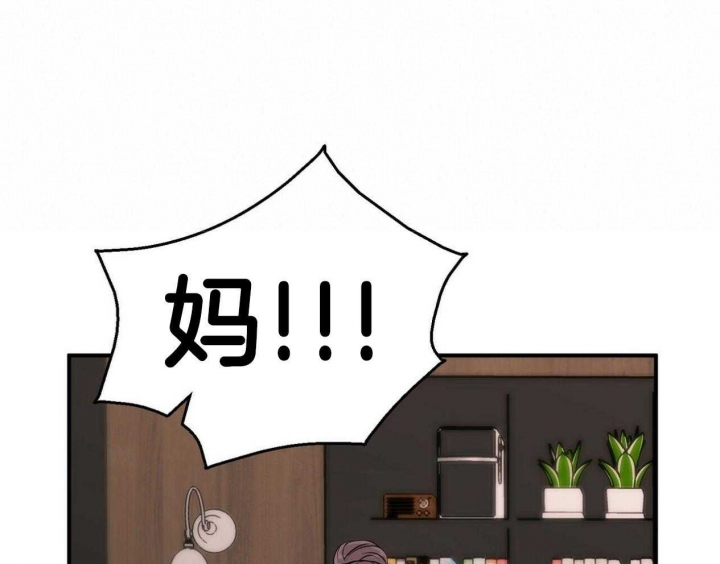 《情侣合约》漫画最新章节第103话免费下拉式在线观看章节第【24】张图片