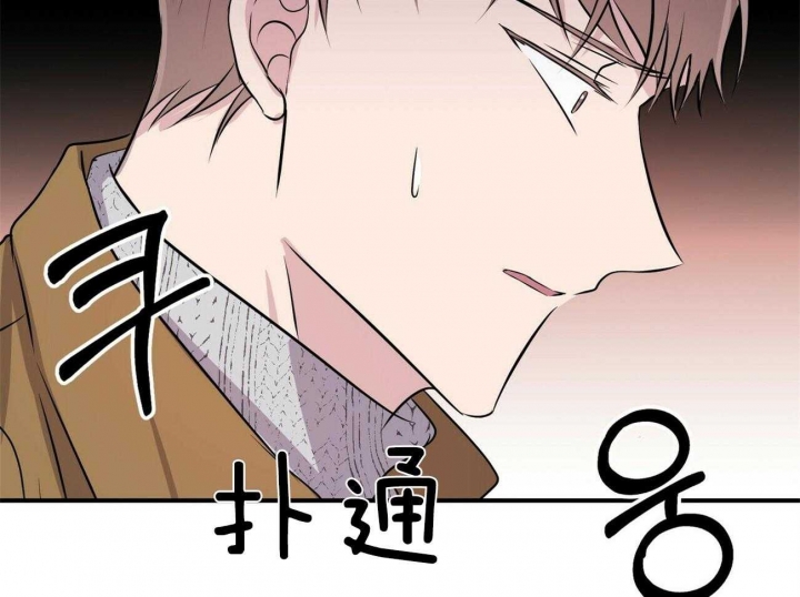 《情侣合约》漫画最新章节第57话免费下拉式在线观看章节第【46】张图片