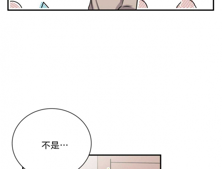 《情侣合约》漫画最新章节第96话免费下拉式在线观看章节第【16】张图片