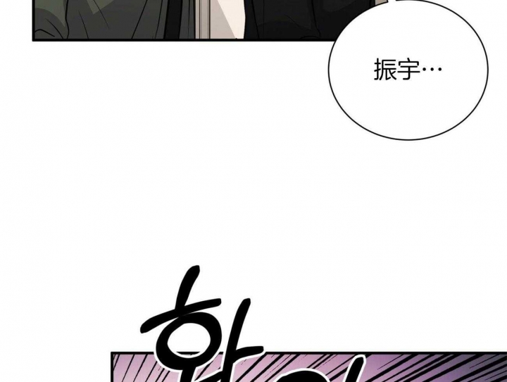 《情侣合约》漫画最新章节第91话免费下拉式在线观看章节第【42】张图片