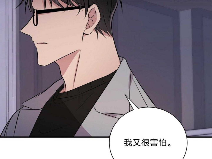 《情侣合约》漫画最新章节第73话免费下拉式在线观看章节第【53】张图片