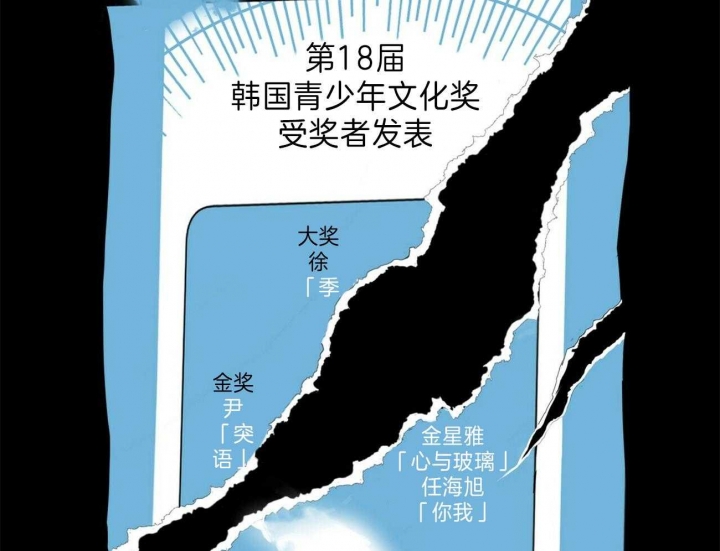 《情侣合约》漫画最新章节第60话免费下拉式在线观看章节第【34】张图片