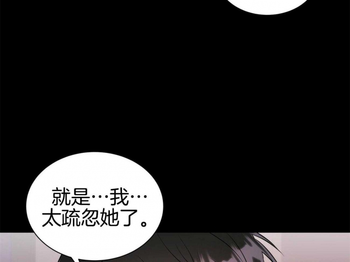 《情侣合约》漫画最新章节第55话免费下拉式在线观看章节第【25】张图片