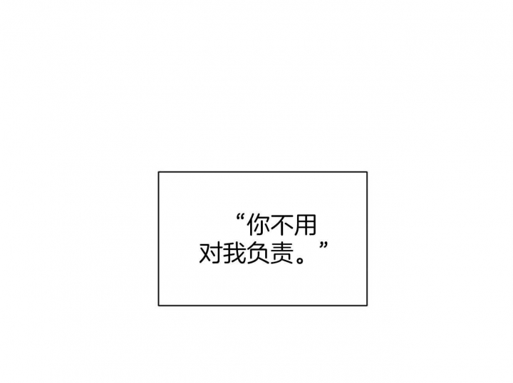 《情侣合约》漫画最新章节第79话免费下拉式在线观看章节第【30】张图片