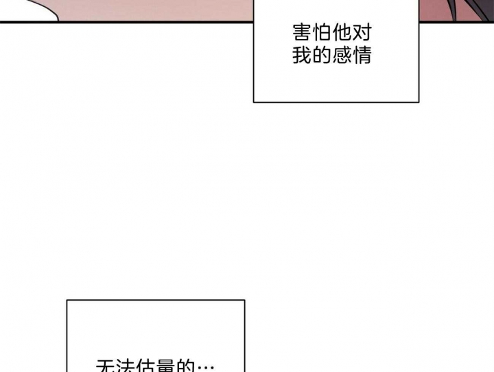 《情侣合约》漫画最新章节第73话免费下拉式在线观看章节第【55】张图片