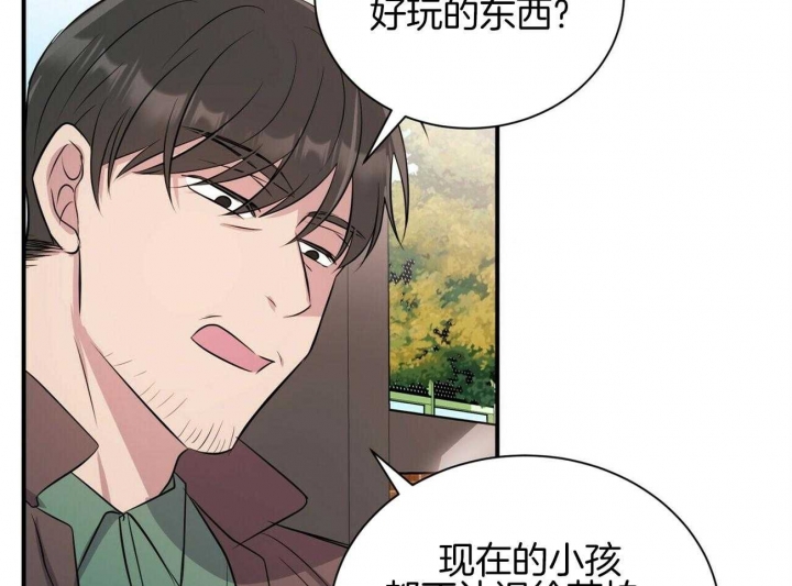 《情侣合约》漫画最新章节第76话免费下拉式在线观看章节第【12】张图片