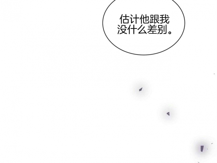 《情侣合约》漫画最新章节第69话免费下拉式在线观看章节第【39】张图片