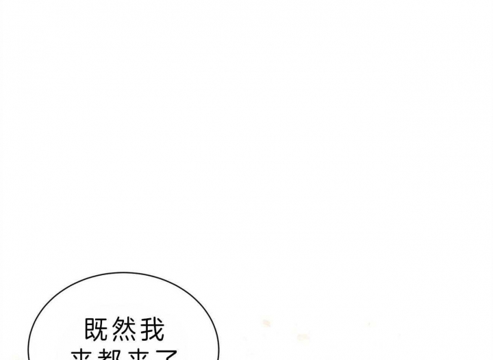 《情侣合约》漫画最新章节第49话免费下拉式在线观看章节第【34】张图片