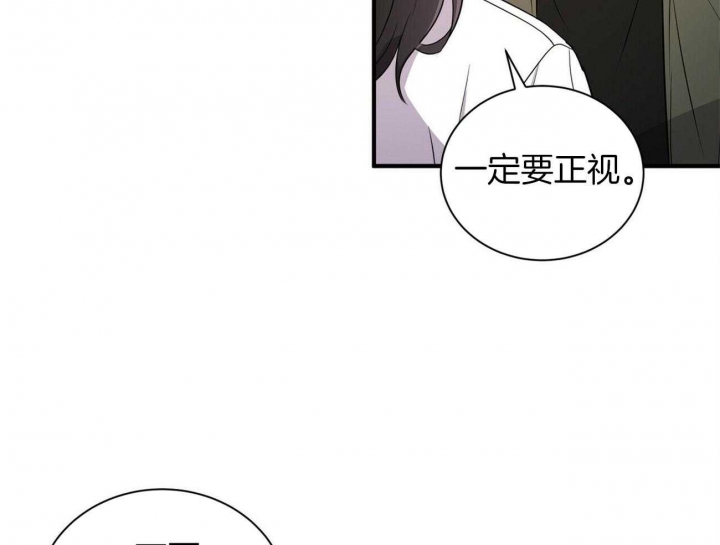 《情侣合约》漫画最新章节第80话免费下拉式在线观看章节第【7】张图片