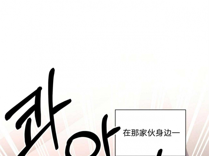 《情侣合约》漫画最新章节第83话免费下拉式在线观看章节第【17】张图片