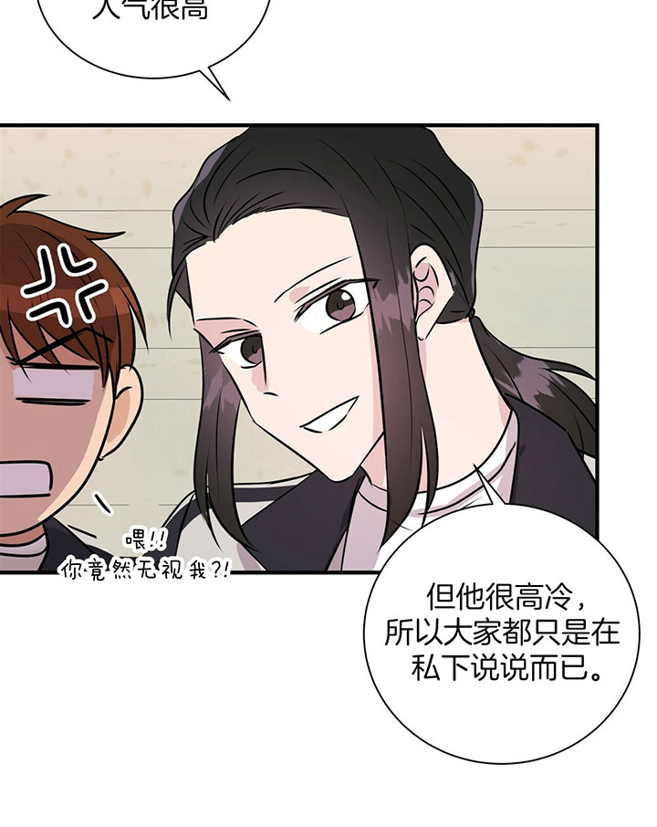 《情侣合约》漫画最新章节第19话免费下拉式在线观看章节第【9】张图片