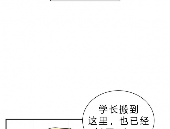 《情侣合约》漫画最新章节第51话免费下拉式在线观看章节第【52】张图片