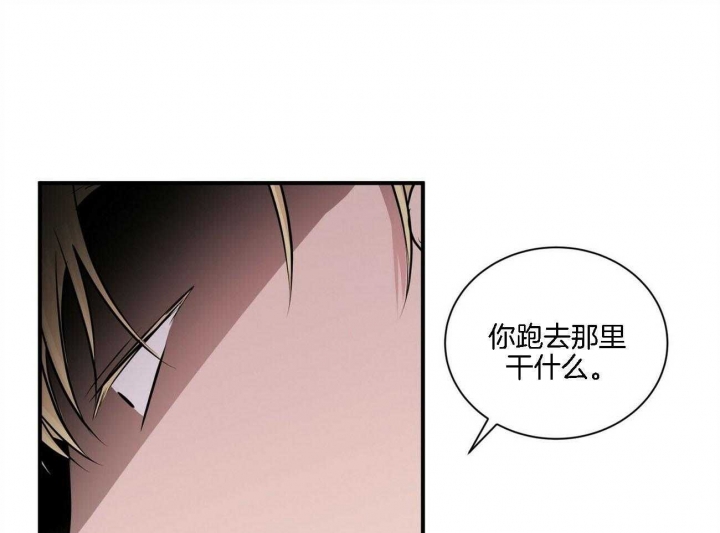 《情侣合约》漫画最新章节第65话免费下拉式在线观看章节第【44】张图片