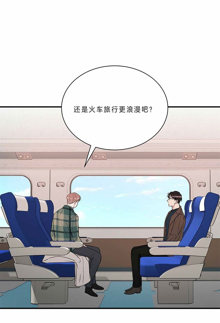 《情侣合约》漫画最新章节第40话免费下拉式在线观看章节第【5】张图片