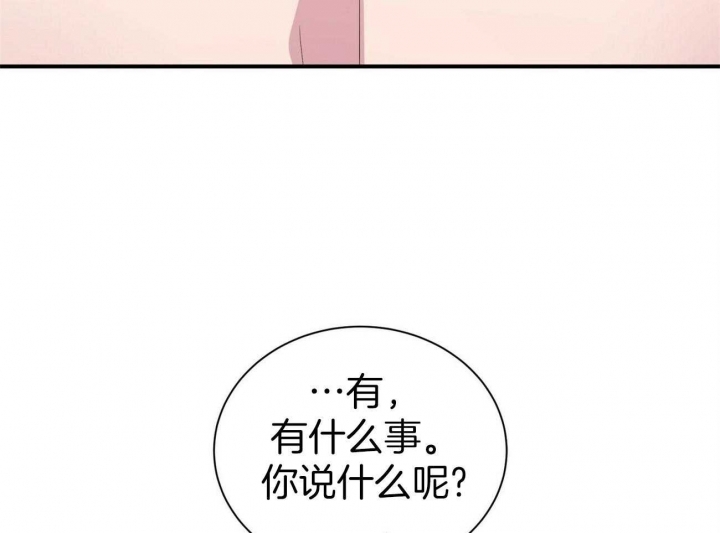 《情侣合约》漫画最新章节第57话免费下拉式在线观看章节第【26】张图片