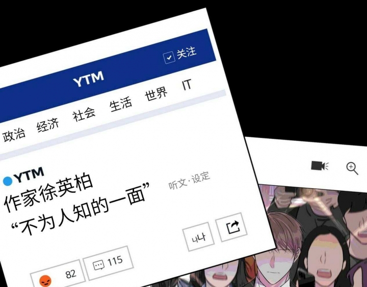 《情侣合约》漫画最新章节第103话免费下拉式在线观看章节第【9】张图片