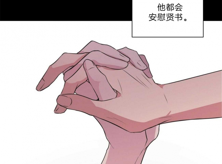 《情侣合约》漫画最新章节第71话免费下拉式在线观看章节第【45】张图片