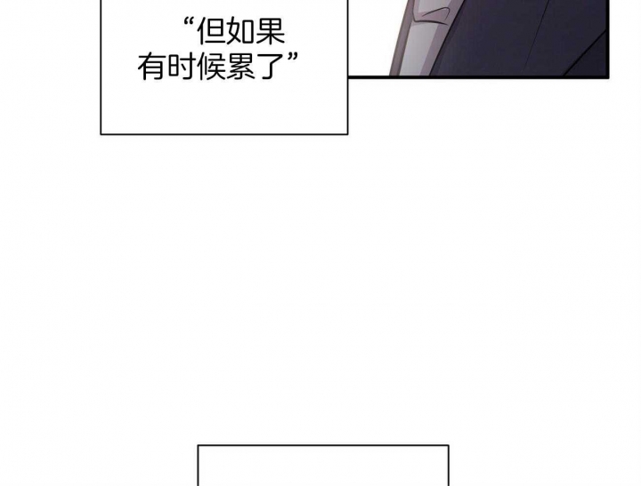 《情侣合约》漫画最新章节第79话免费下拉式在线观看章节第【39】张图片