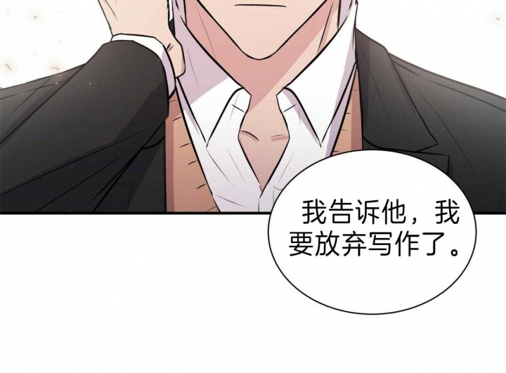 《情侣合约》漫画最新章节第61话免费下拉式在线观看章节第【23】张图片