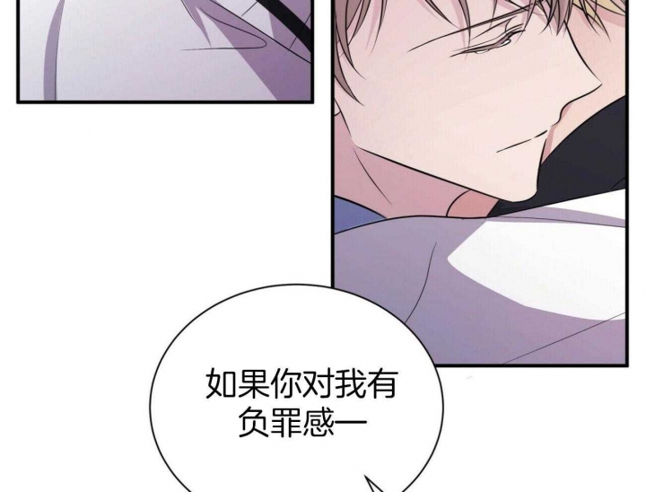 《情侣合约》漫画最新章节第101话免费下拉式在线观看章节第【13】张图片