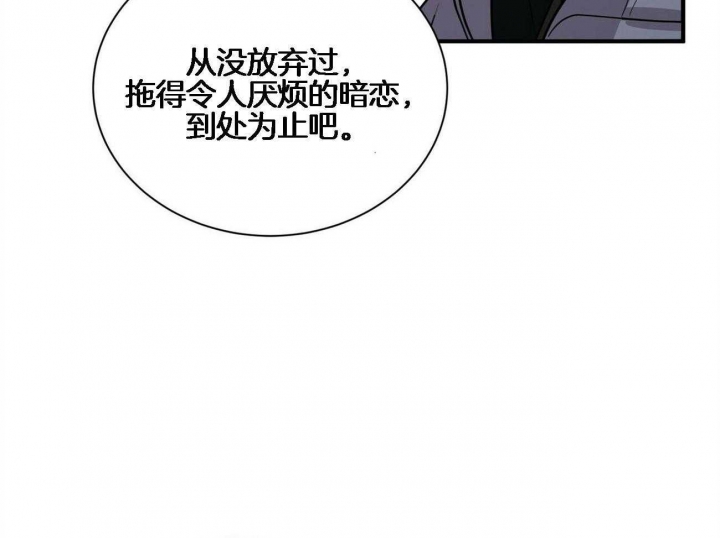 《情侣合约》漫画最新章节第66话免费下拉式在线观看章节第【20】张图片