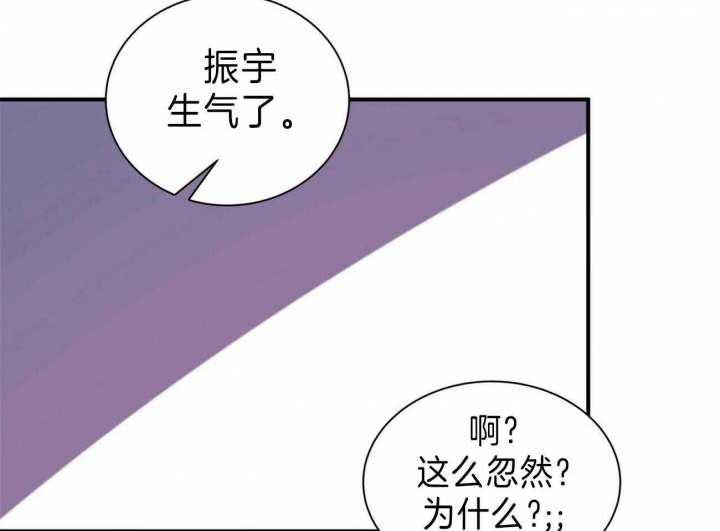 《情侣合约》漫画最新章节第61话免费下拉式在线观看章节第【20】张图片