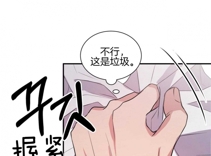 《情侣合约》漫画最新章节第69话免费下拉式在线观看章节第【5】张图片