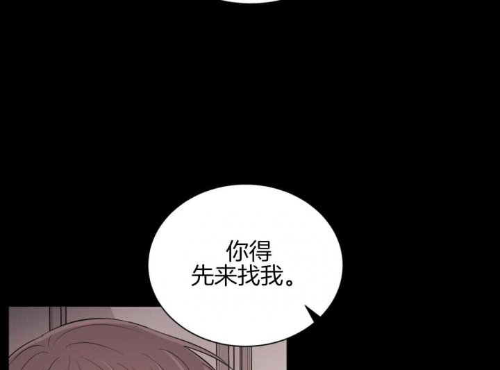 《情侣合约》漫画最新章节第92话免费下拉式在线观看章节第【20】张图片