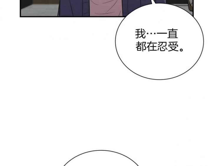 《情侣合约》漫画最新章节第103话免费下拉式在线观看章节第【26】张图片