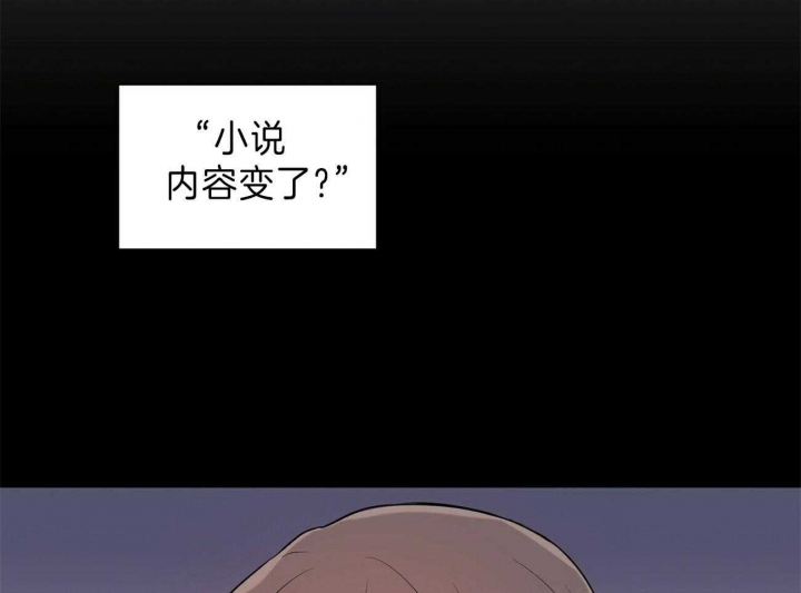 《情侣合约》漫画最新章节第58话免费下拉式在线观看章节第【12】张图片