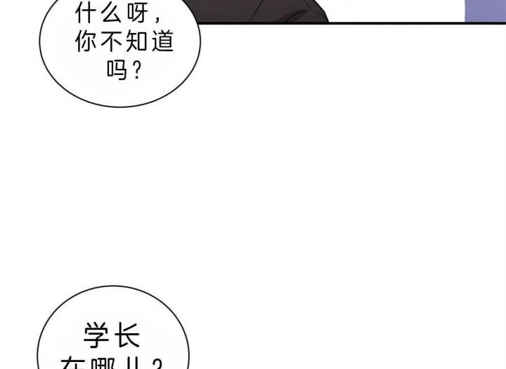 《情侣合约》漫画最新章节第49话免费下拉式在线观看章节第【30】张图片