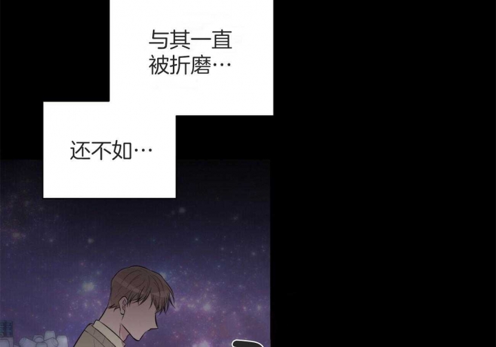 《情侣合约》漫画最新章节第86话免费下拉式在线观看章节第【51】张图片